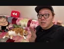 緊急オ〇ニーのお知らせ
