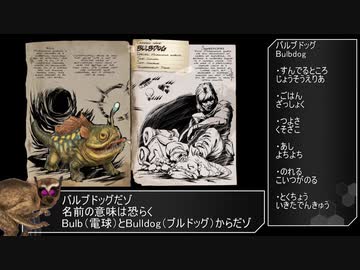 昏睡テイム！MODまみれと化した地下世界！part1