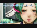 【グノーシア】人間不信推進ゲームを実況プレイ【LOOP4】