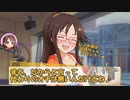 しまラジS 第5回「収録日はユッキのお誕生日」