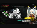 （ゆっくり実況）鋼鉄幼女1－1