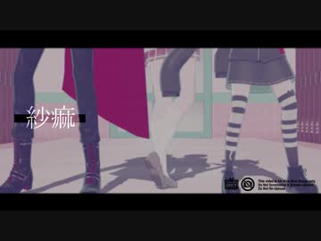 【にじさんじMMD】紗痲【19人】