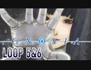 【グノーシア】人間不信推進ゲームを実況プレイ【LOOP5&6】