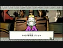 ◉はじめての大神はswitch版でpart68◉