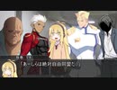 【クトゥルフ神話TRPG】つはもの達の「絶対自由同盟」part5【リプレイ】