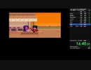 【RTA】(旧自己べ)がんばれゴエモンゆき姫救出絵巻29:22(節約チャート・No Gambling)