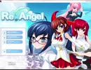 タイのギャルゲ「Re Angel」をフルボイスにしてみた