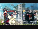 [FEH]鼠召喚士のゆるゆる英雄戦記＊２１(飛空城攻撃リプレイ：光闇[9/14])