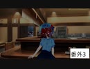 【虫喰悲恋譚】紙魚【CeVIO　CeVIOAI劇場】
