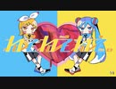 歌ってみた/ねぇねぇねぇ。【みふみ×もや】