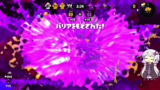 【Splatoon2】B-から始めるガチマッチ Part.1【ガチアサリ B-】