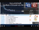 2021年　9月16日　さとし先輩 　小売♪（前半FX）