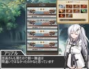 【グラブル】自由気ままにグラブルアリアル4【古戦場反省会】