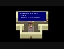 FF初心者へっぽこアベルのFFツアー第４回（ファイナルファンタジーⅣ)12