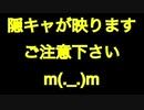 【踊ってみた】シンデレラ / 湊あくあ(cover)【振り作れねぇ陰キャ】