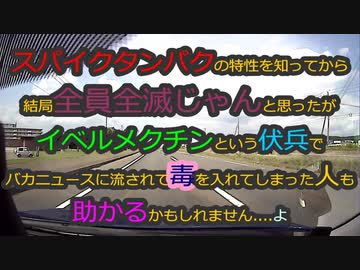変異株やクラスター増加の元凶はワクチン接種者によるスパイクシェディング