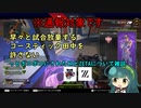 ＃通報対象、自害するコースティック田中。＃自殺ガイドライン＃メンタルヘルス＃心のケア＃うつ病＃強者の立ち回り解説