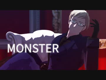 【APヘタリアMMD】MONSTER【典】