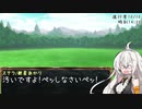 【SW2.5】ボイロア〇ルフレイム！1-2【ボイロTRPG】