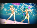 あぴミク・508リン水着『WAA!!!!』【MMD-MV】