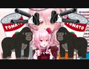 ロゼミチャンス