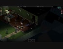 【Project Zomboid】特別企画【プロジェクトゾンボイド】