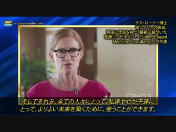 テス・ローリー博士：効果的な治療としてのイベルメクチンを排除するための大規模なキャンペーン