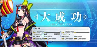 【FGO】大·極大成功単発教を広めたい水着ガチャPU2(後編)