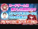 深夜テンションで脊髄トークをするレインパターソン【にじさんじ/切り抜き】