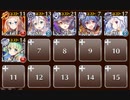 【ケラ王子】暴走する巨兵の両腕　☆３　白以下