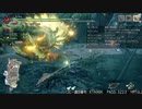 [MHRise] モンハンライズでまったり狩ろうよ！ 第48回 -4/4