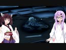 【VOICEROID実況】音で周りを探知して進むゲームが怖すぎる！【PERCEPTION実況プレイ】#2