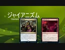 ［ＭＴＧＡ］お前のものは俺のもの［スタン part１８］