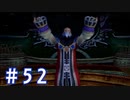 【FF10】いい歳の女がやっぱりCGの美しさに驚くpart52【実況】