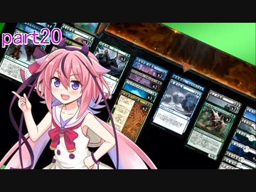 【MTGA】鳴花ヒメがMTGを始めてみた 20