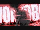 夜に駆ける/なぎさ　【Remix】