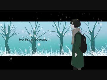 【歌うボイスロイド】あーあ。(ReN)【音街ウナ】