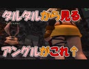 【FF11】主婦のまったり放浪記【復帰組】