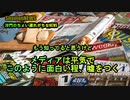 メディアは平気でこのように嘘をつく(沙門のちょい遅れがちなNEWS)