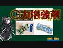 【CoeFont解説】ED各治療薬の特徴と副反応