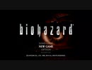 ほとんどの人が知らない、某ホラーゲームの裏ボスの貴重な登場シーン。