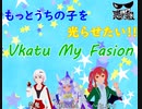 もっとうちの子を光らせたい！【第5回】