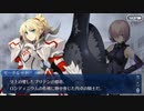FGO古参マスターが懐かしみながらシナリオパートを実況プレイ　ロンドン編part2