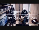 [ 一人LIVE妄想 ] Dragon Ash - Rainy Day And Day ベース弾いてみた [ Bass Cover ]