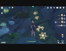 原神　初見プレイ　パート356