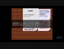 【実況】あなたの告白、成功させマス！【コクラセ Episode.2】　#5