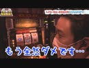 まりも・橘リノの神様仏様視聴者様!!　第34話(2/4)