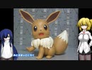 ポケプラBIG イーブイ ゆっくりプラモ動画