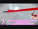 [Super Hot Mind Control Delete]ゆかりたちの挑戦 Part7[VOICEROID実況]