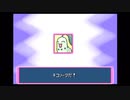 【死んだら即終了】ポケモン不思議のダンジョン(赤) 実況プレイ Part8